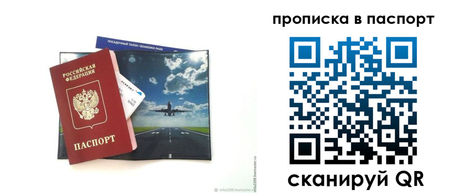 миграционный учет в Магнитогорске