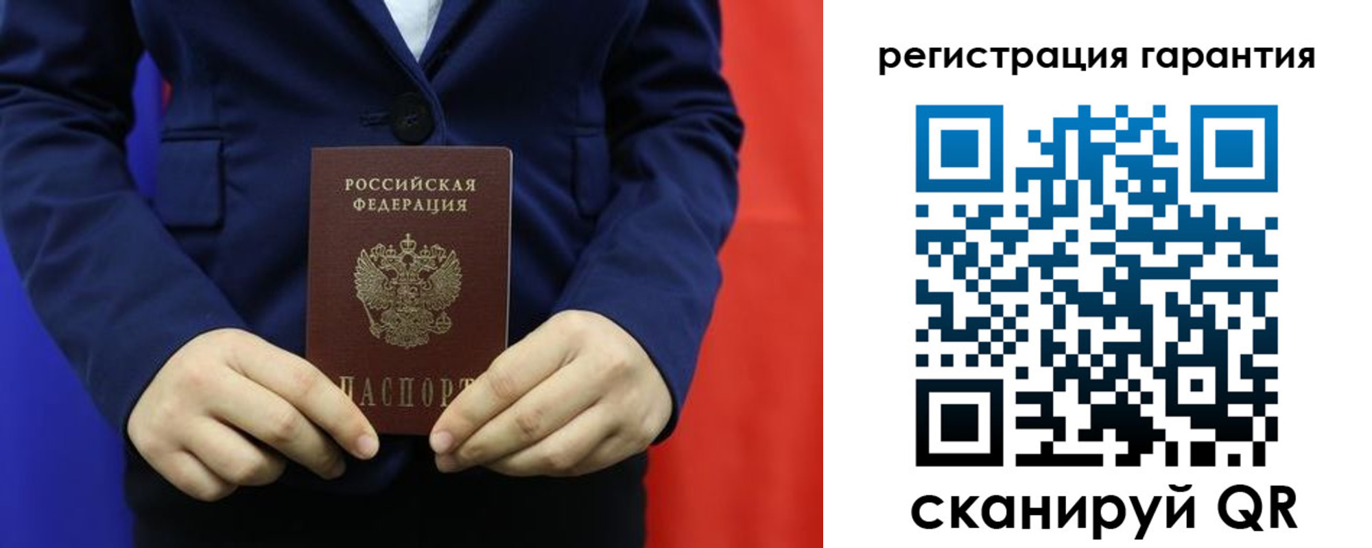 миграционный учет в Магнитогорске