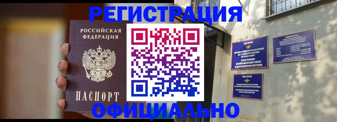 временная регистрация госуслуги в Магнитогорске